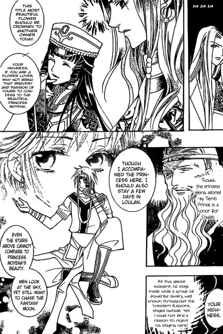 Dream of Loulan Kingdom Chapter 10 21